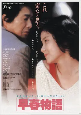 秋水·源起