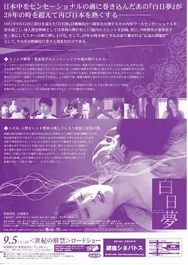 喝茶影视月报口碑榜剧集条目配图